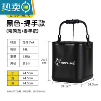 敬平钓鱼打水桶折叠式加厚底装鱼桶手提桶便携取水桶专用活鱼桶 黑色加厚提手款[24cm]+5米打水绳