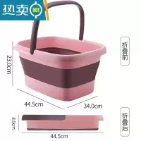 敬平折叠泡脚桶足浴水桶便携家用加厚洗车长方形大号塑料拖布桶洗脚盆 粉色特大号15L[可折叠]