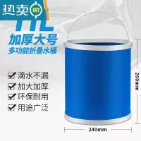 敬平车载折叠水桶车用旅行钓鱼大号便携式可伸缩洗车桶刷车压缩打水筒 11L-蓝色