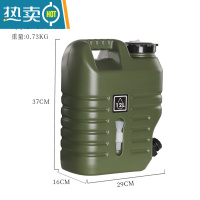 敬平户外露营水桶大容量便携蓄水箱家用带龙头车载应急储水 12L