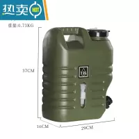 敬平户外露营水桶大容量便携蓄水箱家用带龙头车载应急储水 12L