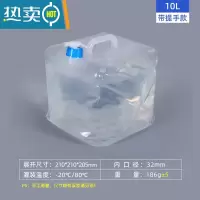 敬平车用车载储水箱户外旅行收缩便携可折叠家用饮用储水桶5/10/15L升 10L提手款配龙头盖-2个装
