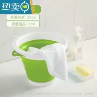 敬平可折叠水桶车用车载洗车美术便携式户外钓鱼家用大容量储水小加厚 5L[绿色]送挂钩1个