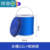 敬平折叠洗车水桶汽车便携式车载好物收缩户外钓鱼专用可伸缩大容量# 升级加厚款 折叠水桶11L+收纳袋★