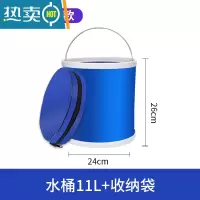 敬平折叠洗车水桶汽车便携式车载好物收缩户外钓鱼专用可伸缩大容量# 升级加厚款 折叠水桶11L+收纳袋★