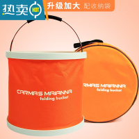 敬平折叠水桶伸缩折叠桶钓鱼桶车用洗车桶加厚大号 刷汽车用品便携式 橙色[升级加大]专配拉链收纳袋