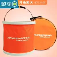 敬平折叠水桶伸缩折叠桶钓鱼桶车用洗车桶加厚大号 刷汽车用品便携式 橙色[升级加大]专配拉链收纳袋