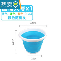 敬平洗拖把可折式叠水桶洗车可收缩便携大号加厚长方形塑料拖布手提桶 10L折叠圆桶 颜色随机发