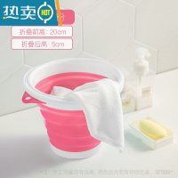 敬平可折叠桶家用大号便携式旅行水桶迷你型洗衣桶水箱户外旅行蓄水桶 双色粉 5L[买就送1个挂钩]