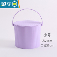 敬平幼儿园桶凳收纳水桶凳塑料加厚洗澡桶手提可坐儿童便携式大号带盖 香芋紫(小号)