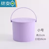 敬平幼儿园桶凳收纳水桶凳塑料加厚洗澡桶手提可坐儿童便携式大号带盖 香芋紫(小号)