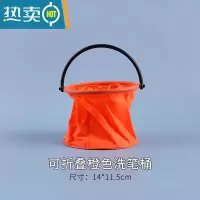 敬平折叠洗笔桶学生美术用硅胶水粉国画颜料水彩绘画便携式塑料小水桶 橙色-小号折叠带笔插 隔层