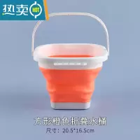 敬平折叠洗笔桶学生美术用硅胶水粉国画颜料水彩绘画便携式塑料小水桶 硅胶款 -橙色[方款]带笔插