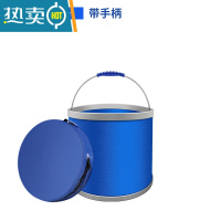 敬平汽车用折叠水桶收缩桶大容量车载户外旅行可伸缩便携式洗车专用桶 9L-带手柄+收纳袋