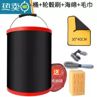 敬平洗车折叠水桶可收缩车载便携式洗车水桶户外旅行钓鱼可伸缩收纳筒 15升加厚水桶(送袋子)+洗车毛巾+海绵+轮毂刷