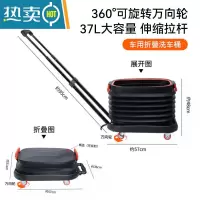 敬平折叠水桶车用便携式洗车专用桶户外随车加厚大容量可伸缩收纳鱼桶 [37升]大容量-可折叠/伸缩水桶