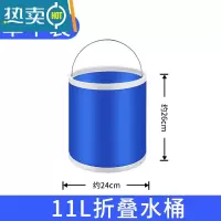 敬平汽车折叠水桶车用便携式收缩桶洗车专用户外旅行钓鱼可伸缩大容量 11L限量版--蓝色(洗车钓鱼两用)