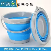 敬平便携式车用折叠水桶加厚洗车打水桶多功能硅胶可折叠牛津布折叠桶 圆形硅胶蓝色中号5L水桶