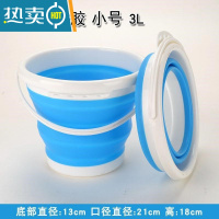 敬平便携式车用折叠水桶加厚洗车打水桶多功能硅胶可折叠牛津布折叠桶 圆形硅胶蓝色小号3L水桶