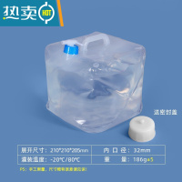 敬平加厚便携式户外折叠水袋车载储水桶露营野餐大容量20l带龙头 带龙头-10L(可装20斤水*1+密封盖