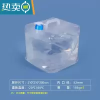敬平加厚便携式户外折叠水袋车载储水桶露营野餐大容量20l带龙头 新款10L带龙头(可装20斤 配龙头盖