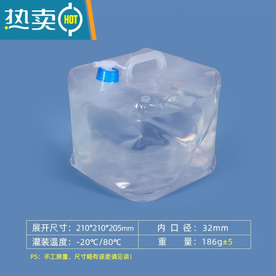 敬平加厚便携式户外折叠水袋车载储水桶露营野餐大容量20l带龙头 新款10L带龙头(可装20斤 配龙头盖