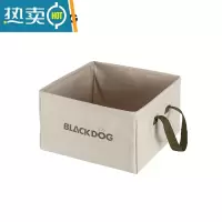 敬平Blackdog黑狗便携户外可折叠水桶旅行洗脸盆洗衣袋泡脚桶 方形白色