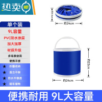 敬平汽车用折叠水桶收缩桶车载便携式洗车专用桶户外钓鱼可伸缩筒 9L加厚款-蓝色