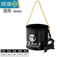 敬平钓鱼打水桶EVA小鱼桶可折叠桶提鱼桶装鱼桶活鱼桶加厚鱼护桶便携 特惠款18cm圆形无盖+ 打水绳