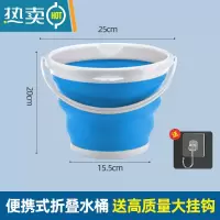 敬平可折叠水桶便携式户外旅行家用美术钓鱼桶塑料大号手提洗车载车用 送高质量大挂钩★[蓝白色]中号容量5L
