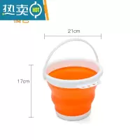 敬平折叠桶打水桶塑料家用洗车便携式小洗澡美术储水旅行车用钓鱼户外 橘红色小号3升