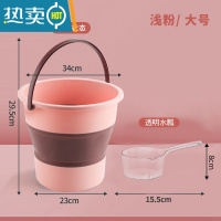 敬平折叠桶水桶户外钓鱼桶大小号车载旅行洗车桶家用便携式加厚塑料 大号套装(浅粉)含一把水瓢