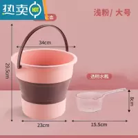 敬平折叠桶水桶户外钓鱼桶大小号车载旅行洗车桶家用便携式加厚塑料 大号套装(浅粉)含一把水瓢
