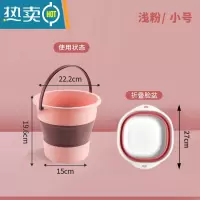 敬平折叠桶水桶户外钓鱼桶大小号车载旅行洗车桶家用便携式加厚塑料 组合装小号(浅粉+粉白)