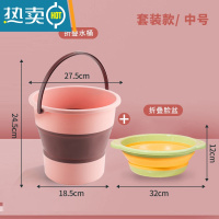 敬平汽车用折叠水桶收缩桶车内便携式车载洗车桶户外钓鱼水桶可伸缩筒 浅粉中桶10L+中折叠水盆