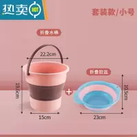 敬平汽车用折叠水桶收缩桶车内便携式车载洗车桶户外钓鱼水桶可伸缩筒 浅粉小桶5L+小折叠水盆
