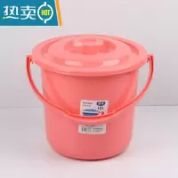 敬平家用手提塑料小桶圆形洗衣桶有盖装水桶胶桶拖把桶小号加厚水 12L粉色