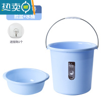 敬平水桶家用储水用塑料手提桶塑料桶圆桶桶学生宿舍用洗衣桶洗澡桶大 加厚[中号蓝色]水桶+中号脸盆[送挂钩1只]