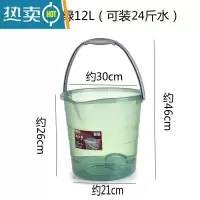 敬平家用塑料加厚透明大号耐摔手提桶洗衣洗车清洁收纳水桶储水用桶 小号透明绿