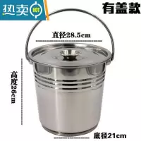 敬平不锈钢桶 小圆桶201不锈钢垃圾桶家用铁桶手提式多用提桶水桶加厚 30cm带盖12升特厚无磁不锈钢