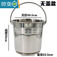 敬平不锈钢桶 小圆桶201不锈钢垃圾桶家用铁桶手提式多用提桶水桶加厚 32cm(15升)(升级版食品级)