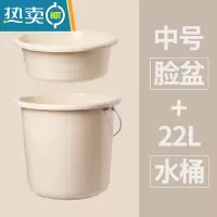 敬平塑料水桶家用储水用加厚储水桶手提塑料桶圆桶学生宿舍洗衣桶洗澡 中号水桶卡其+中号脸盆