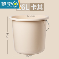 敬平塑料水桶家用储水用加厚储水桶手提塑料桶圆桶学生宿舍洗衣桶洗澡 水桶大号卡其