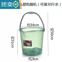 敬平家用塑料加厚透明大号耐摔手提桶洗衣洗车清洁收纳水桶储水用桶 大号透明(颜色随机)