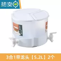 敬平带水龙头水桶大号塑料桶方形带盖生宿舍用储水家用水箱方桶 3合1带龙头[5.2L-2个]自旋转