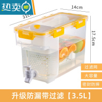 敬平带水龙头水桶大号塑料桶方形带盖生宿舍用储水家用水箱方桶 升级防漏带过滤[3.5L]栀子黄