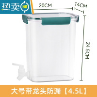 敬平带水龙头水桶大号塑料桶方形带盖生宿舍用储水家用水箱方桶 大号带龙头防漏[4.5L]绿色