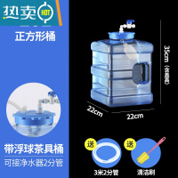 敬平净水器带浮球控水功夫茶具方形桶自动上水纯净矿泉水储水桶 10L正方桶+浮球+开关+进水管 装水20斤