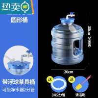 敬平净水器带浮球控水功夫茶具方形桶自动上水纯净矿泉水储水桶 11.3L圆形桶+浮球+开关+进水管 装水24斤