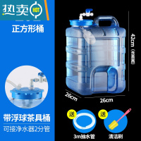 敬平净水器带浮球控水功夫茶具方形桶自动上水纯净矿泉水储水桶 20L正方桶+浮球+开关+进水管 装水40斤